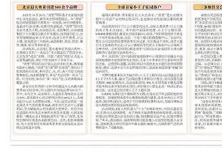 弗莱：浓眉正打出1个精彩的赛季&比老詹还好 但他这1年正在被浪费